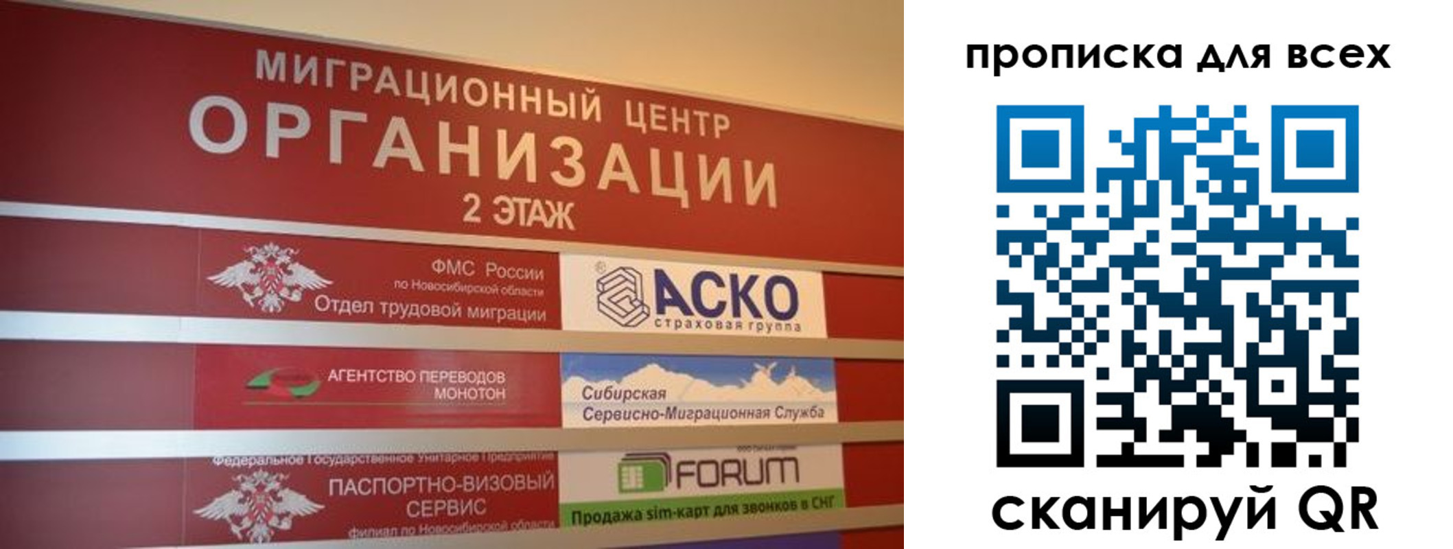 регистрация для дет. сада в Заречном