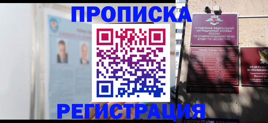 регистрация для дет. сада в Заречном