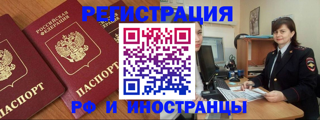пропишу в квартире в Заречном